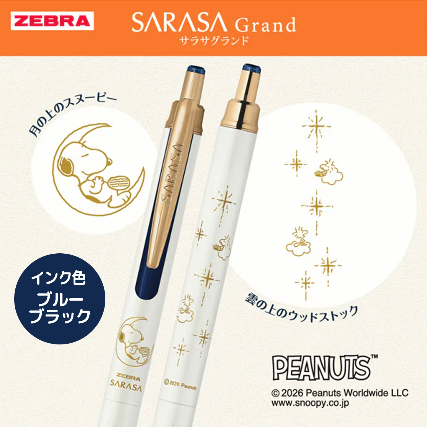 �ڸ���ۥ��֥� ZEBRA ���饵������ 0.5 ���̡��ԡ� P-JJ57-SN26�ڥ᡼���زġۡ���2����������