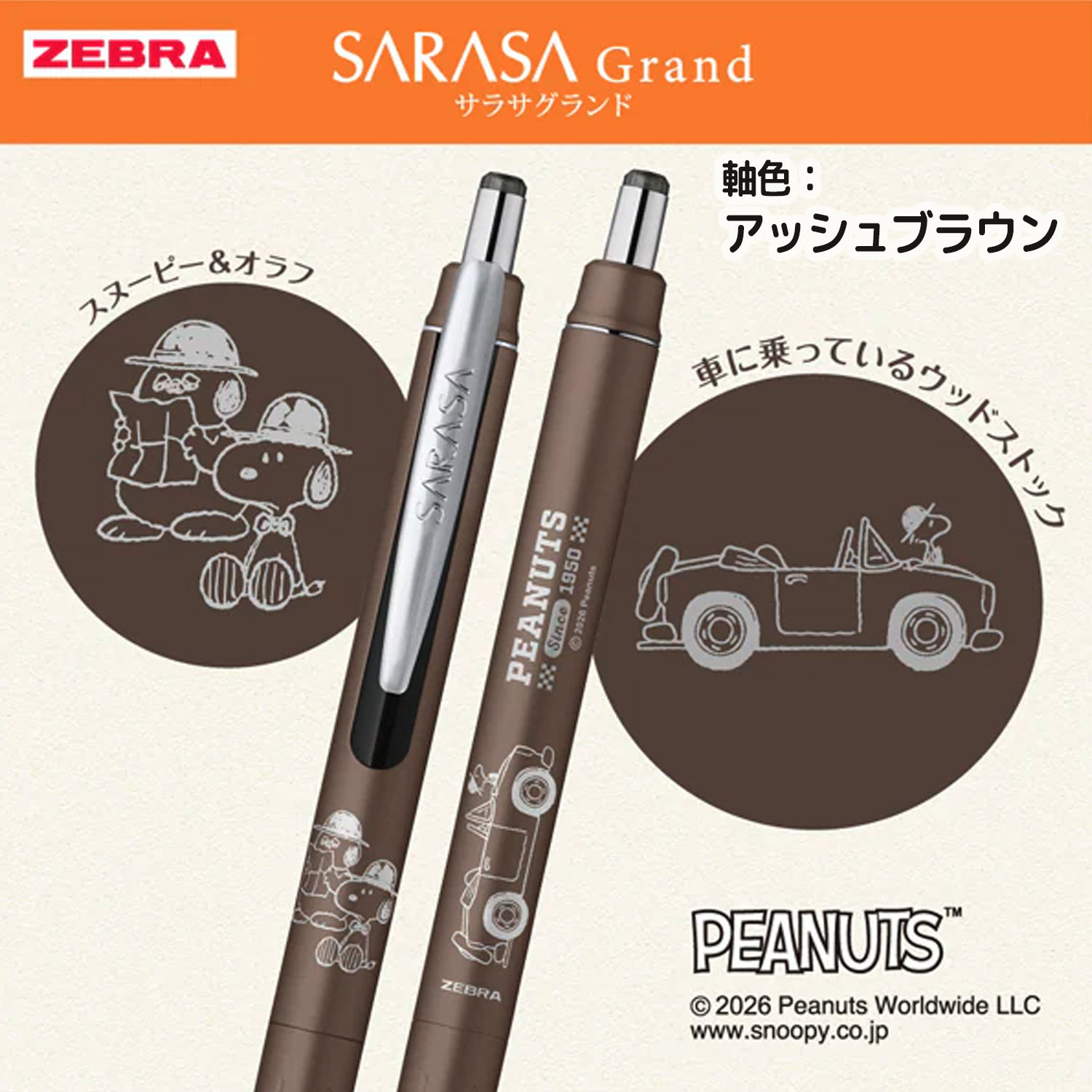 �ڸ���ۥ��֥� ZEBRA ���饵������ 0.5 ���̡��ԡ� ������ P-JJ57-SN26�ڥ᡼���زġۡ���2����������