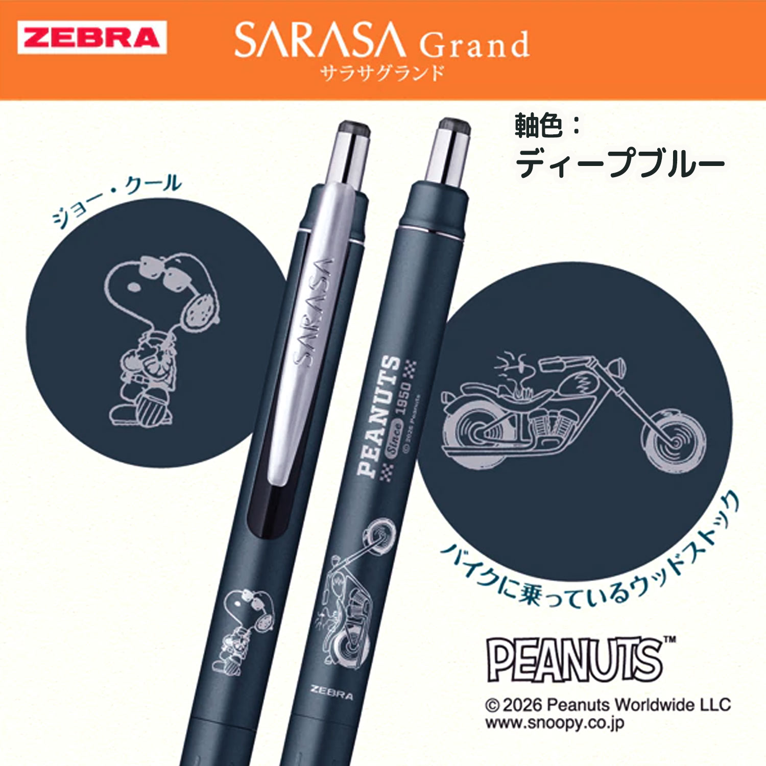 �ڸ���ۥ��֥� ZEBRA ���饵������ 0.5 ���̡��ԡ� ������ P-JJ57-SN26�ڥ᡼���زġۡ���2����������