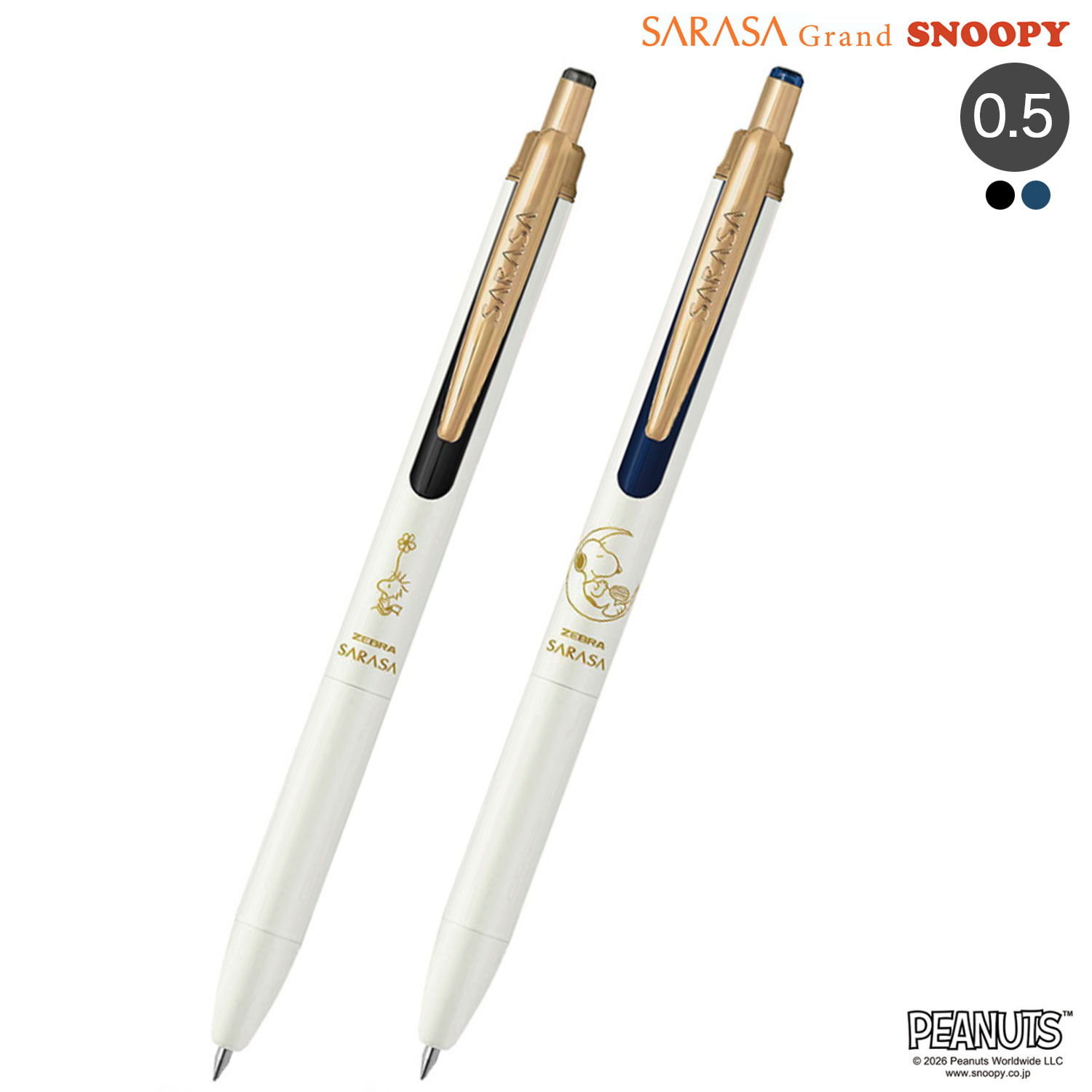 �ڸ���ۥ��֥� ZEBRA ���饵������ 0.5 ���̡��ԡ� P-JJ57-SN26�ڥ᡼���زġۡ���2����������