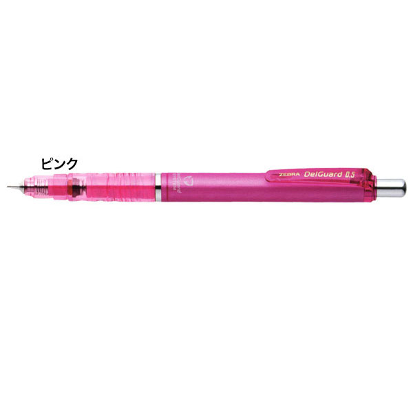 ֥ ZEBRA DelGuard ǥ륬 0.5 㡼ץڥ󥷥 6 P-MA85ڥ᡼زġۡ6