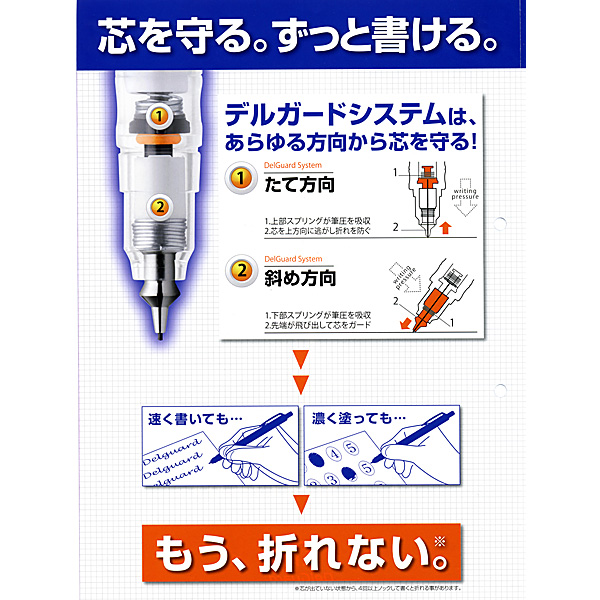 驚きの安さ オフィスジャパンP-MA85-HBL ゼブラ デルガード 0.5 ハニカムブルー1本F 4901681648122 170セット 