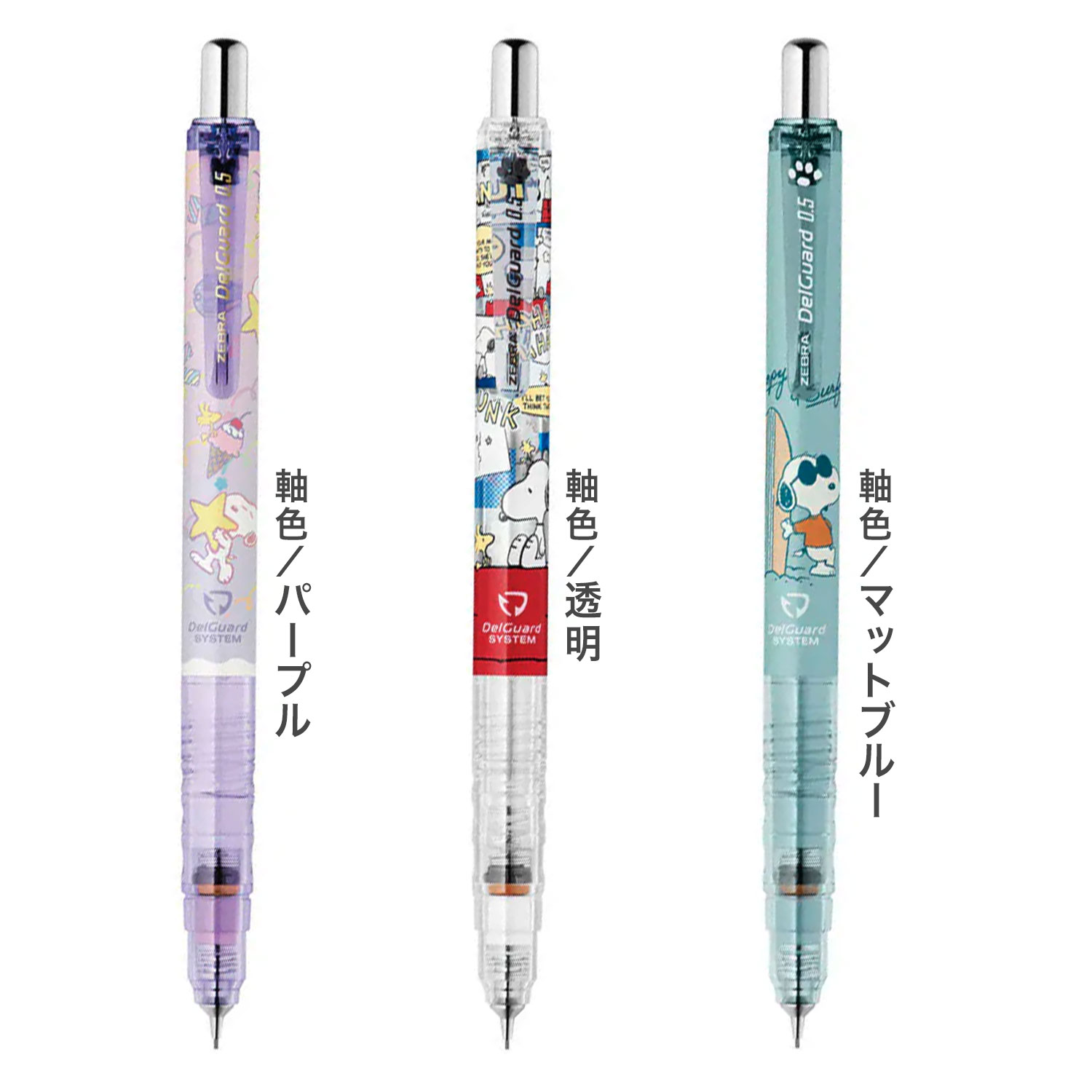 �ڸ���ۥ��֥� ZEBRA �ǥ륬���� 0.5 ���̡��ԡ� �勞�勞���ơ�����ʥ꡼ P-MA85-SN-WS �ڥ᡼���زġۡ���3����������