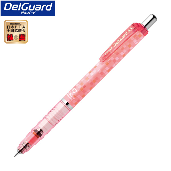 ゼブラ ZEBRA DelGuard デルガード 0.5 シャープペンシル スクエアピンク P-MA85-SQP【メール便可】  スクエアピンク（品番：P-MA85-SQP）商品詳細【こまもの本舗】