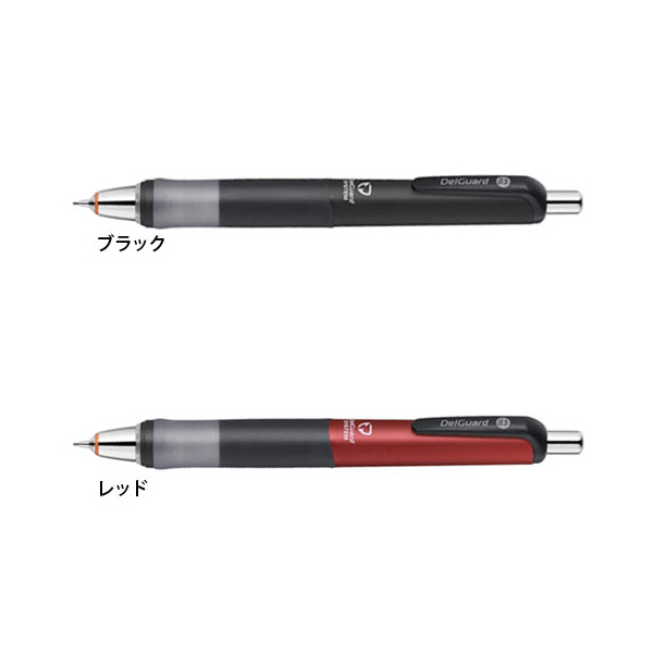 ゼブラ ZEBRA DelGuard デルガード タイプGR 0.5 シャープペンシル 全6色 P-MA93【メール便可】 全6色から選択（品番：P -MA93）商品詳細【こまもの本舗】