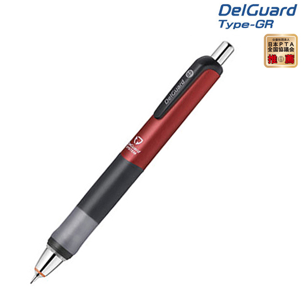 ゼブラ ZEBRA DelGuard デルガード タイプGR 0.5 シャープペンシル 全6色 P-MA93【メール便可】 全6色から選択（品番：P -MA93）商品詳細【こまもの本舗】
