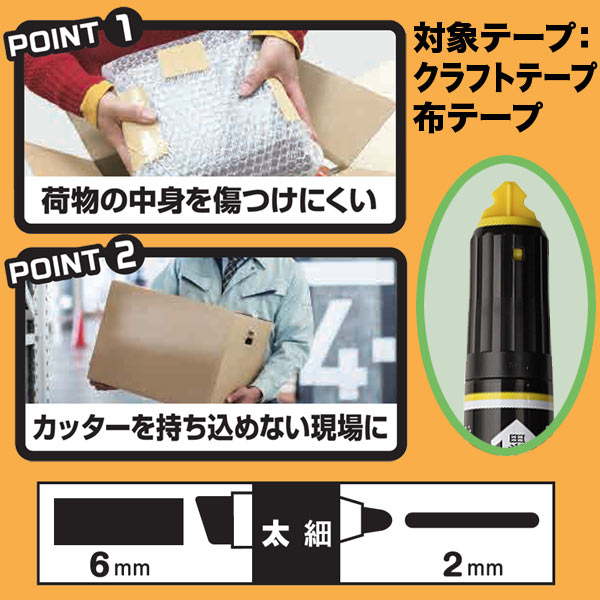 ゼブラ ZEBRA マッキーワーク P-YYT21-BK 【メール便可】 黒（品番：P-YYT21-BK）商品詳細【こまもの本舗】