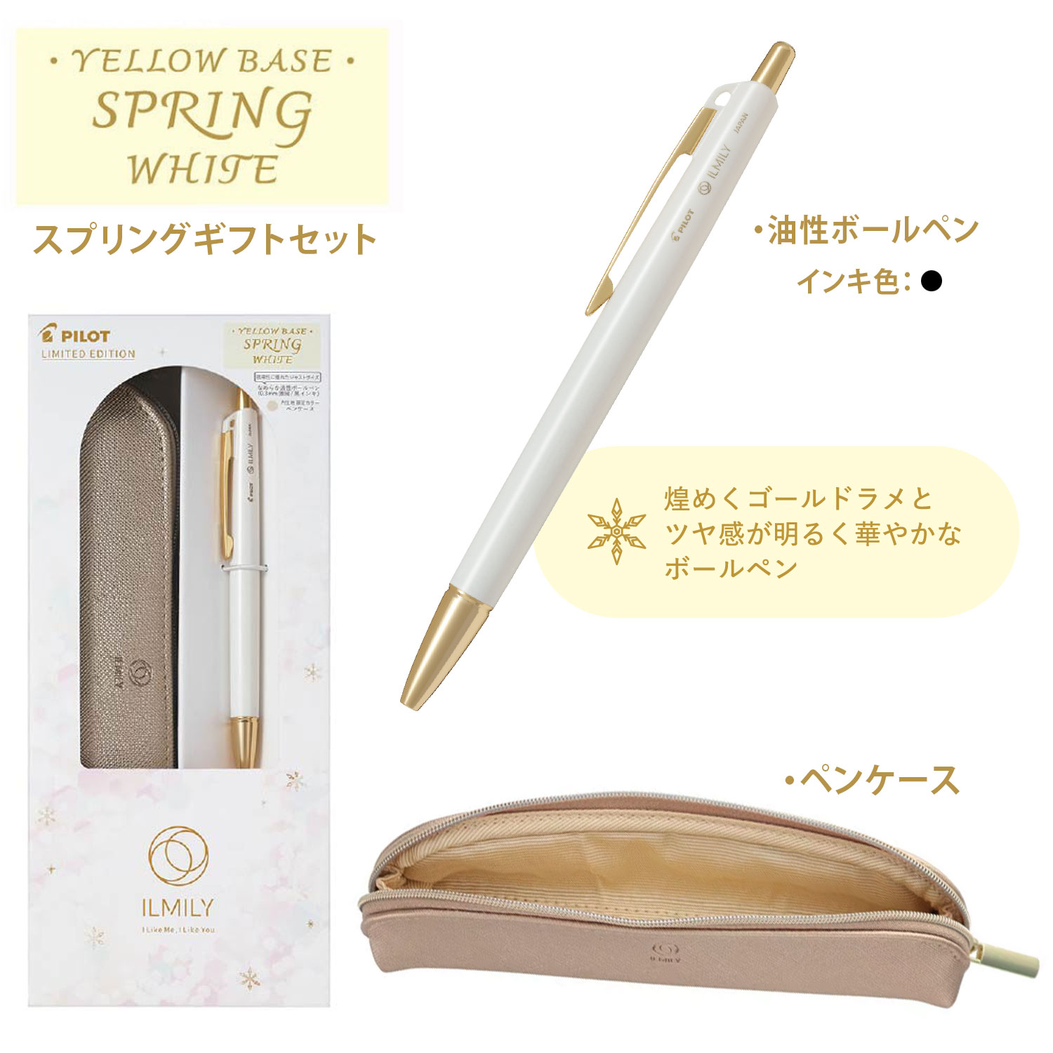 ڸPILOT ѥå ILMILY ߥ꡼ ۥ磻ȥꥹޥ եȥå P4591 ڥ᡼Բġۡ4狼