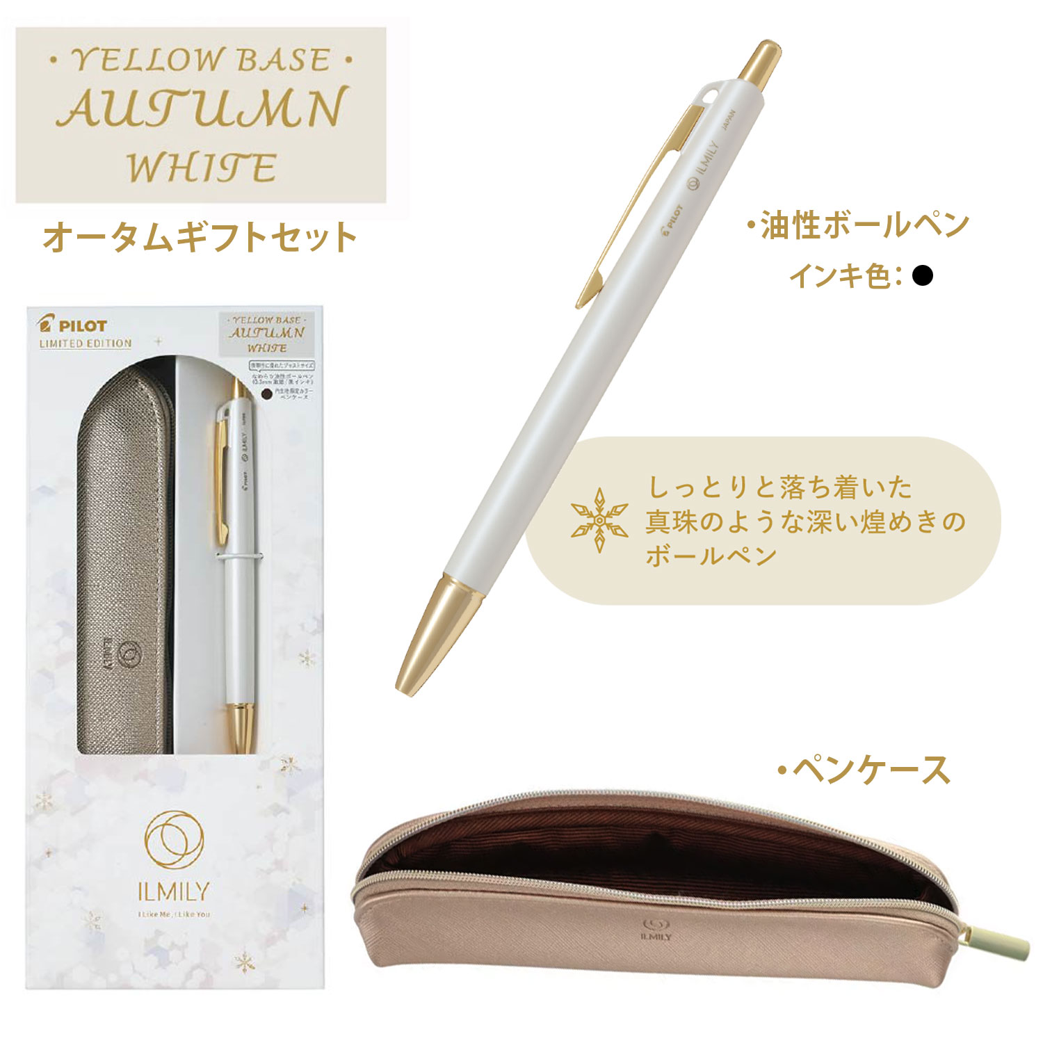 ڸPILOT ѥå ILMILY ߥ꡼ ۥ磻ȥꥹޥ եȥå P4591 ڥ᡼Բġۡ4狼