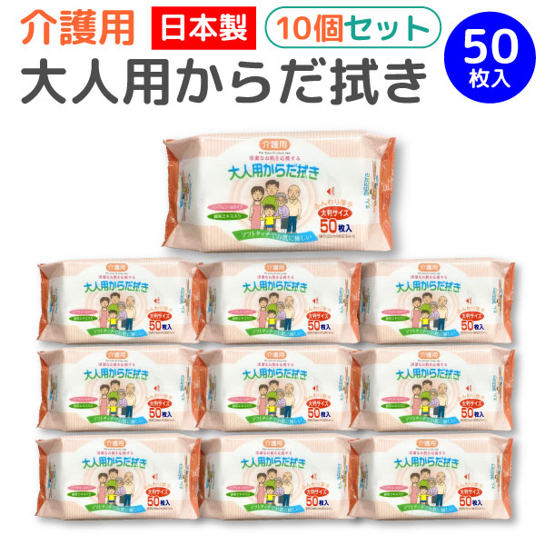 �ڡ��ѡ��ƥå� ����� ��������� 50���� 10�� ������̵���� �Υ󥢥륳���� �ο��� �ҳ� �ǿ� �Ҵ�ȩ �Ȥ��Τ� ��50���� 10�ĥ��å�
