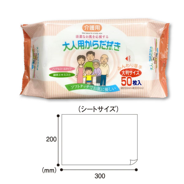 �ڡ��ѡ��ƥå� ����� ��������� 50���� 15�� ������̵���� �Υ󥢥륳���� �ο��� �ҳ� �ǿ� �Ҵ�ȩ �Ȥ��Τ� ��50���� 15�ĥ��å�