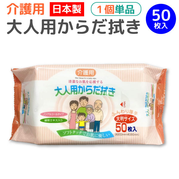 �ڡ��ѡ��ƥå� ����� ��������� 50���� 1�� �ڥ᡼�����Բġ� �Υ󥢥륳���� �ο��� �ҳ� �ǿ� �Ҵ�ȩ �Ȥ��Τ� ��50����