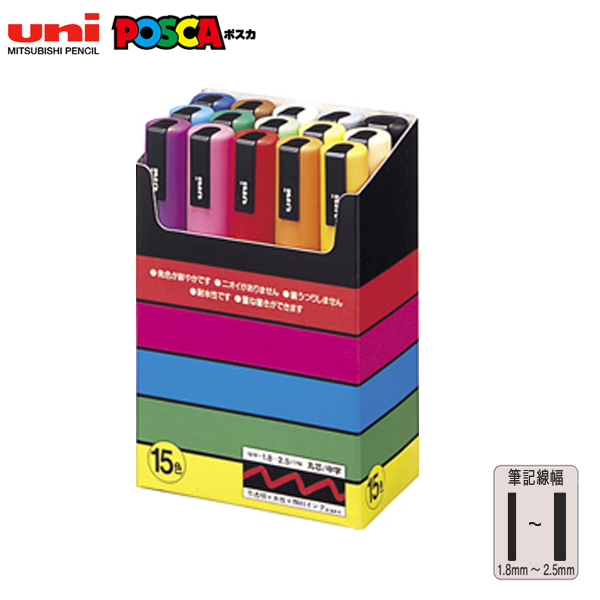 三菱鉛筆 uni ポスカ POSCA 中字丸芯 スタンダードカラー 15色セット PC-5M 15C【メール便不可】  15色セット（品番：PC5M15C）商品詳細【こまもの本舗】