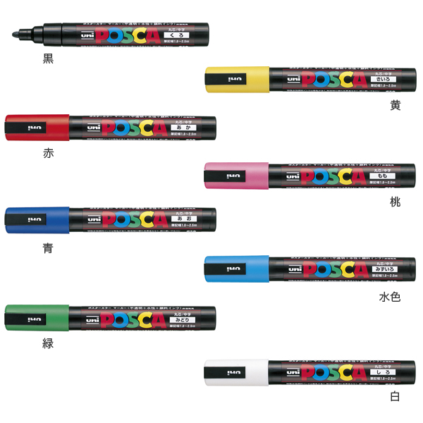 ɩɮ uni ݥ POSCA  ݿ ɥ顼 8å PC-5M 8Cڥ᡼زġۡ8å