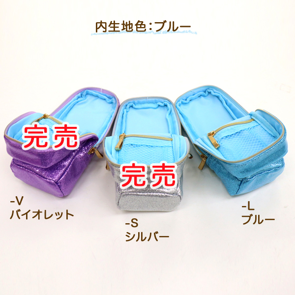 限定】PILOT パイロット Tatemo Glitter タテモ グリッター ソフト筆入 PCT201S160【メール便不可】  全3色から選択（品番：PCT201S160）商品詳細【こまもの本舗】