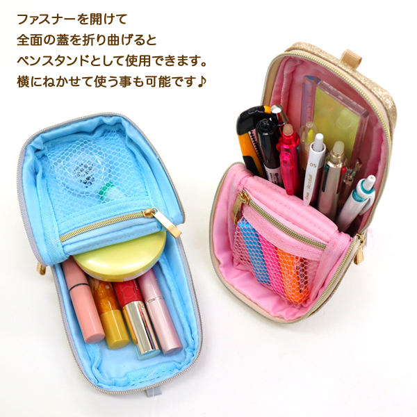 限定】PILOT パイロット Tatemo Glitter タテモ グリッター ソフト筆入 PCT201S160【メール便不可】  全3色から選択（品番：PCT201S160）商品詳細【こまもの本舗】