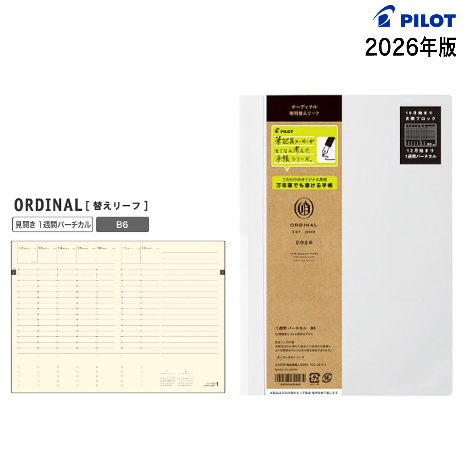 PILOT ѥå 2026ǯ ؤ꡼  1֥СB6 PDL-26-P13ڥ᡼زġۡB6