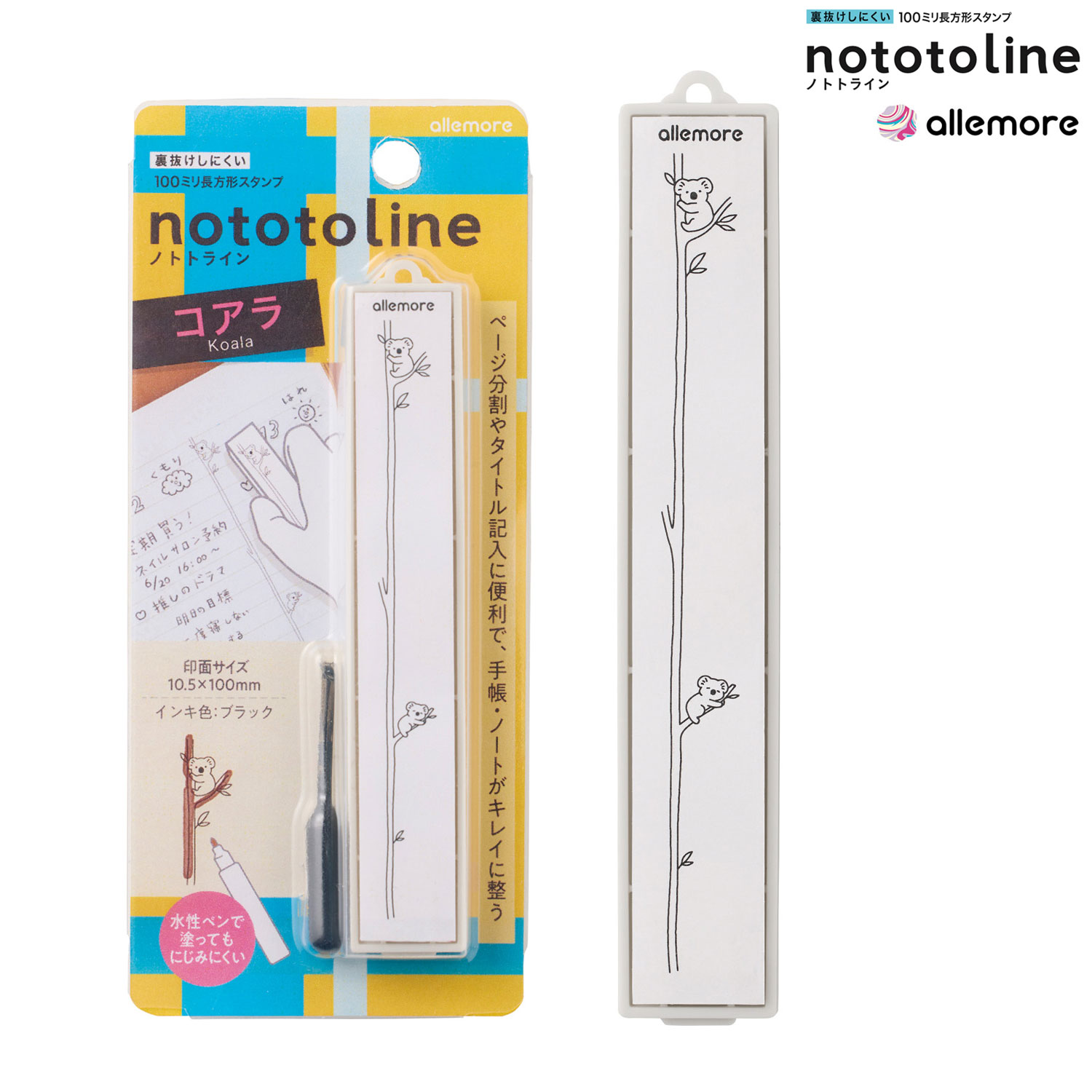 ������ϥ� allemore Ĺ����������� nototoline �Υȥȥ饤��  ������ PEL-LC1/H �ڥ᡼���زġۡ�������