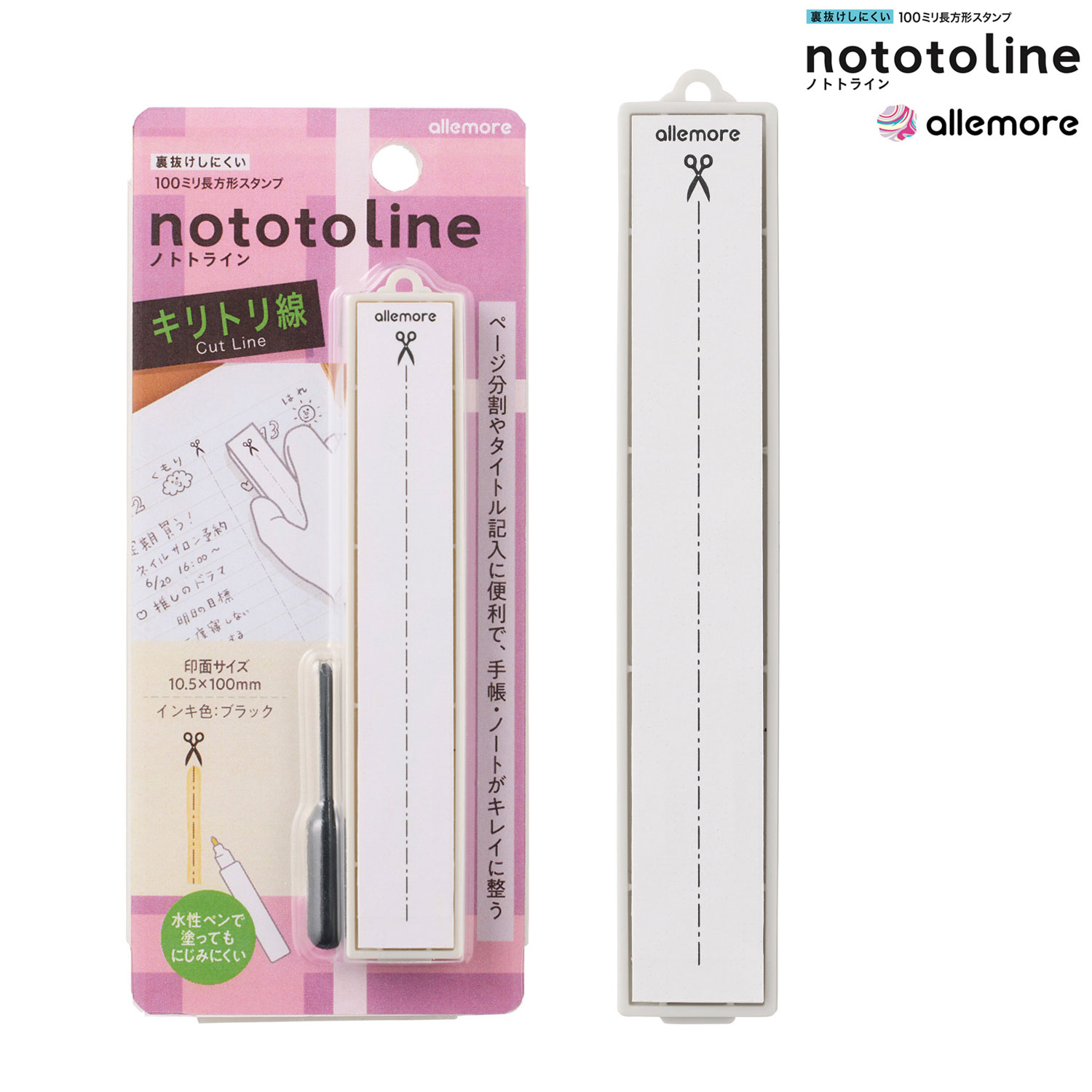 ������ϥ� allemore Ĺ����������� nototoline �Υȥȥ饤��  ����ȥ��� PEL-LC2/H �ڥ᡼���زġۡ�����ȥ���