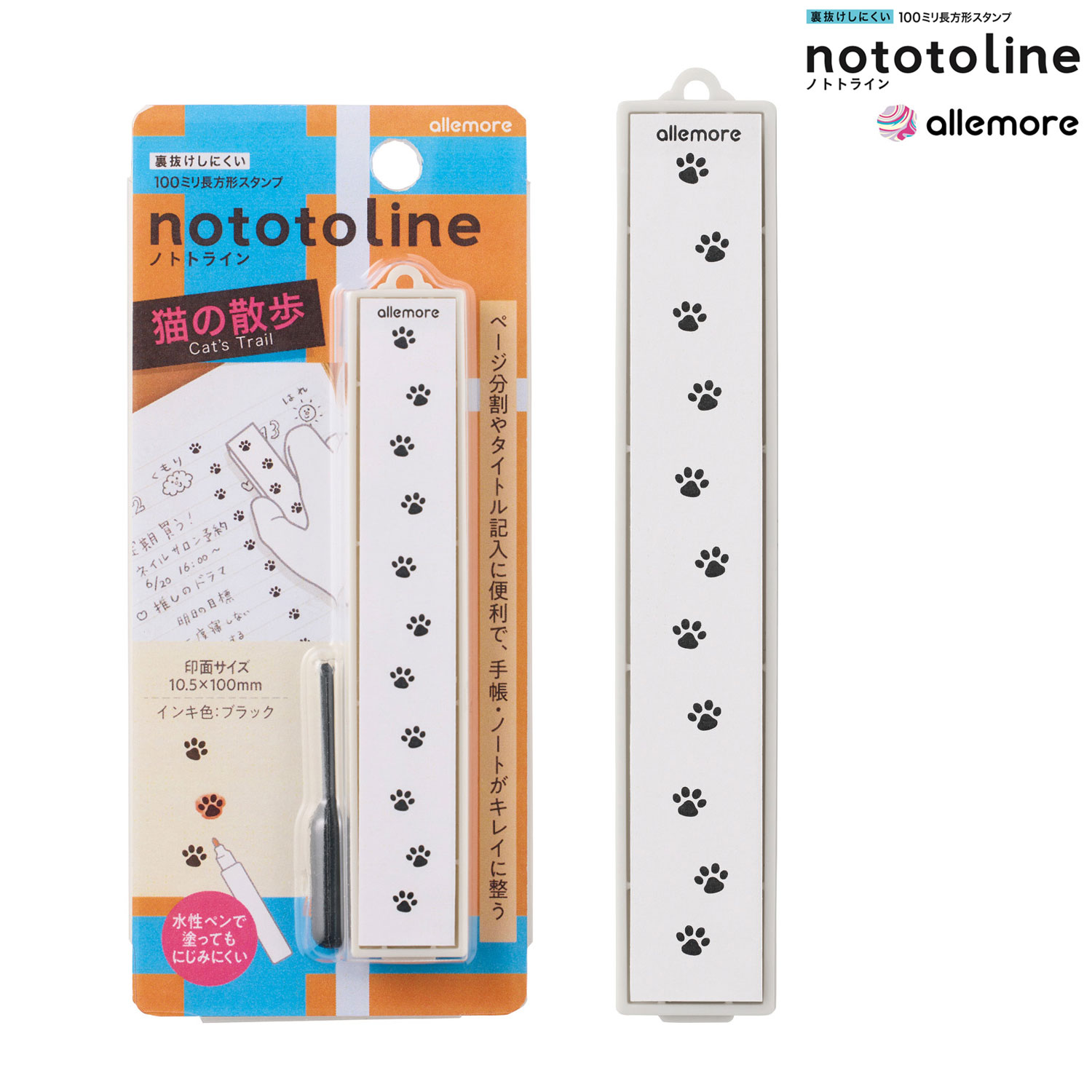 ������ϥ� allemore Ĺ����������� nototoline �Υȥȥ饤��  ǭ�λ��� PEL-LC3/H �ڥ᡼���زġۡ�ǭ�λ���