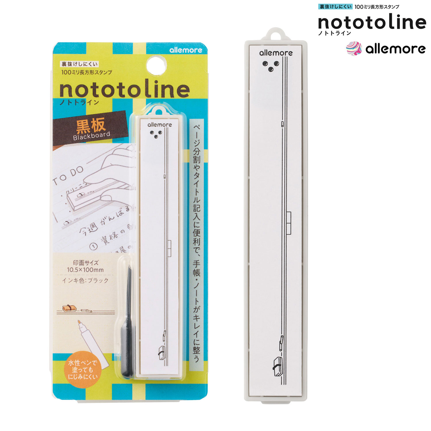 ������ϥ� allemore Ĺ����������� nototoline �Υȥȥ饤��  ���� PEL-LC4/H �ڥ᡼���زġۡ�����