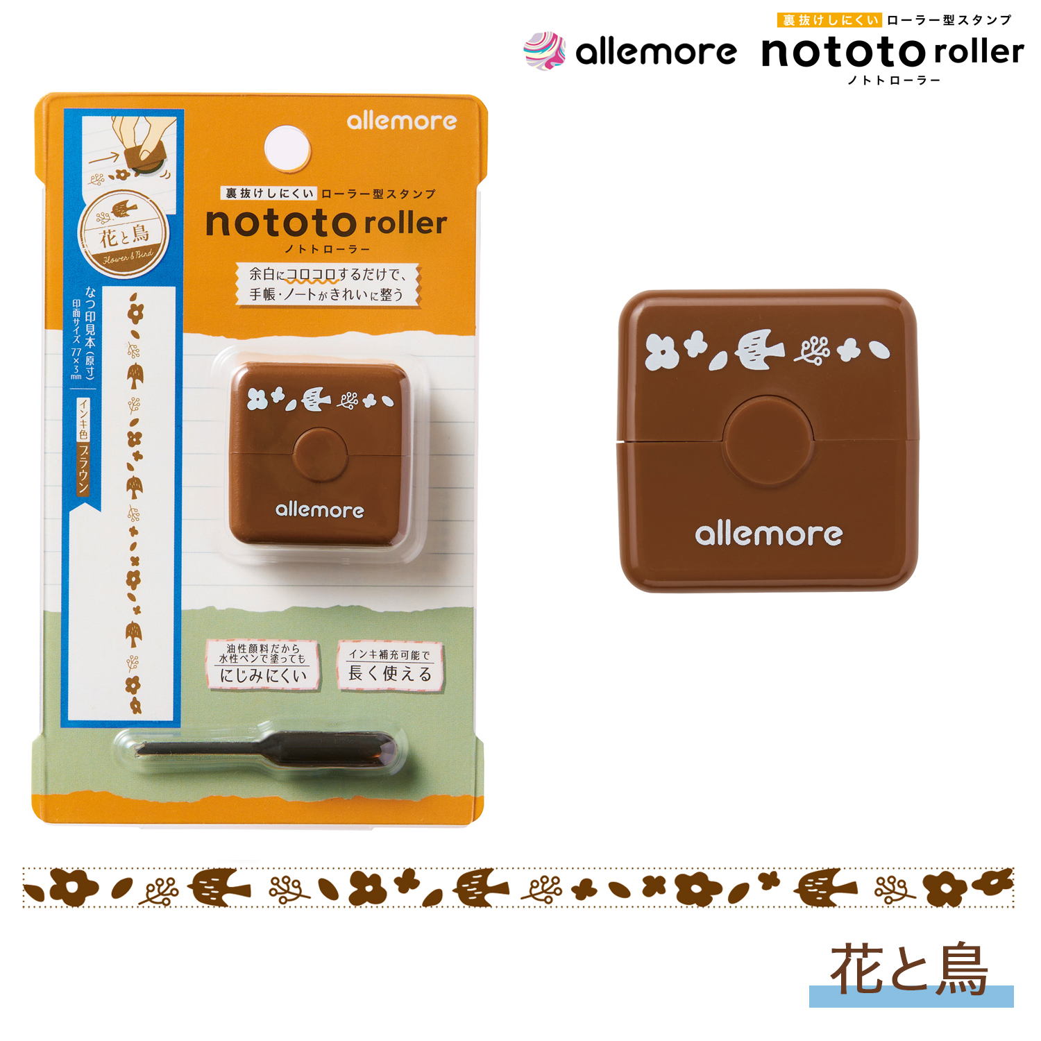 ϥ allemore 顼 nototo roller Υȥȥ顼PEL-RB1/H ڥ᡼زġ֤ۡĻ(󥭿֥饦)