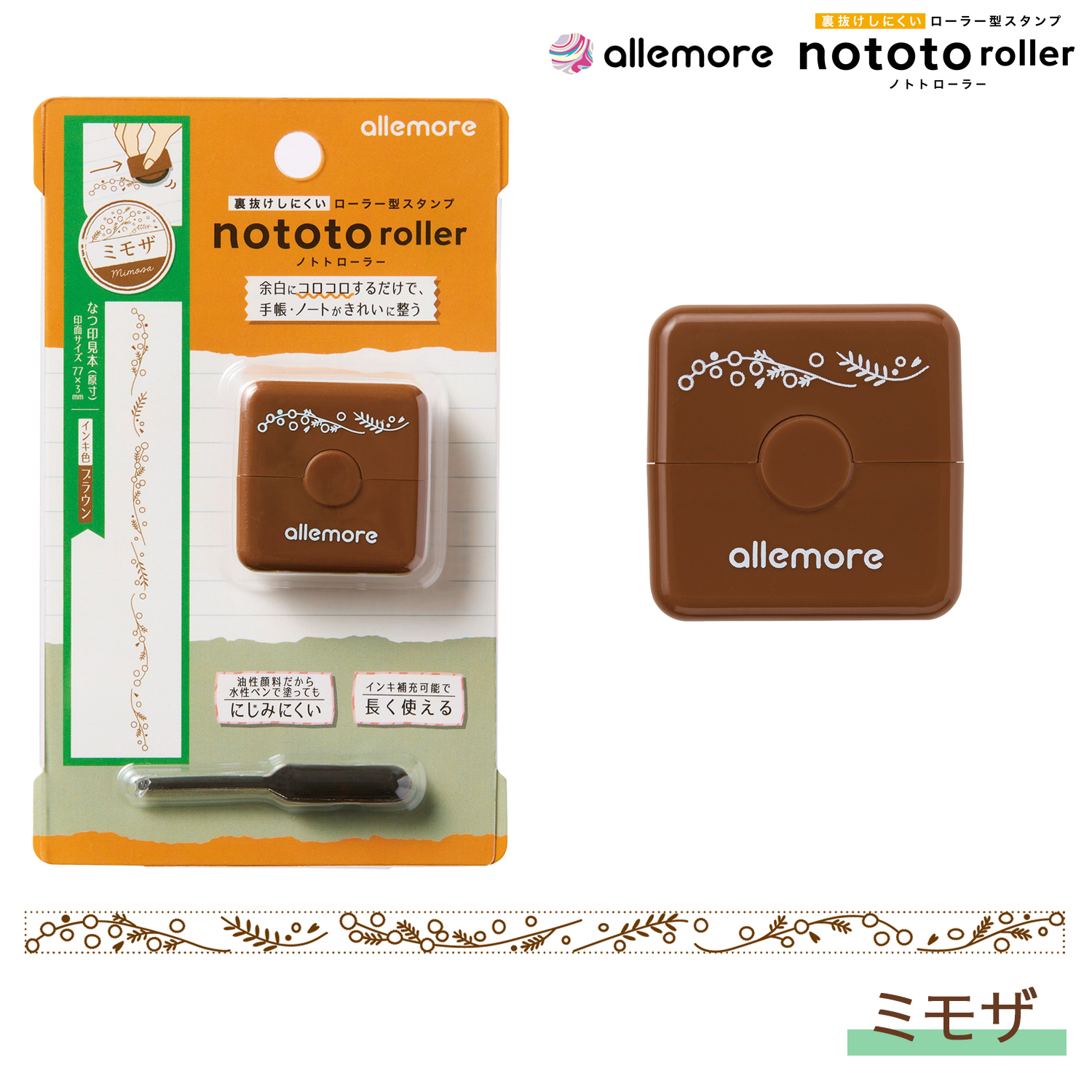 ϥ allemore 顼 nototo roller Υȥȥ顼PEL-RB2/H ڥ᡼زġۡߥ⥶(󥭿֥饦)