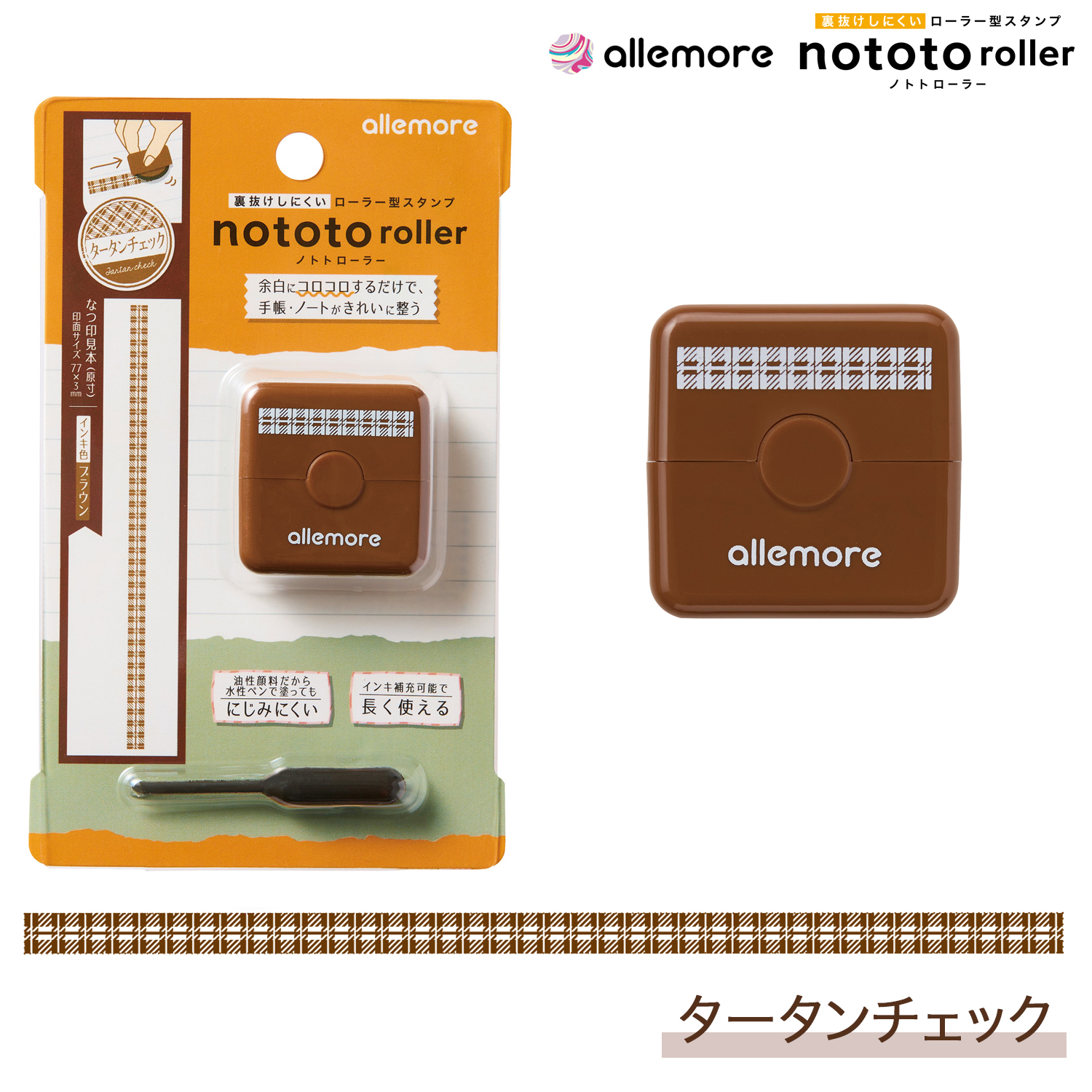 ϥ allemore 顼 nototo roller Υȥȥ顼PEL-RB3/H ڥ᡼زġۡå(󥭿֥饦)