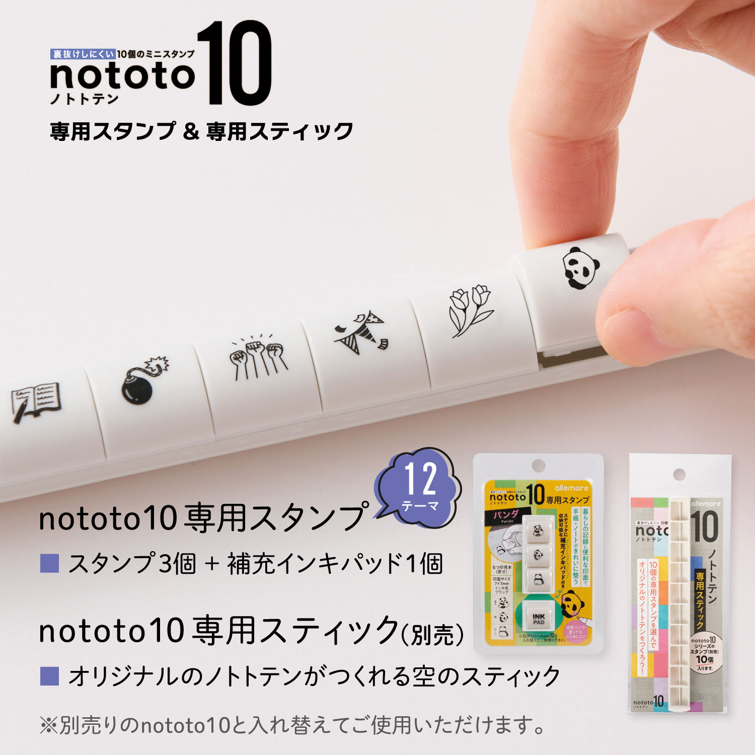 ������ϥ� allemore nototo10 �Υȥ�10 ���ѥ������  PEL-TCU �ڥ᡼���زġۡ���12�狼������