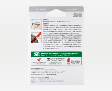 ڼʡۡڽ󥯡ۥΥ(CANON)  BCI-73 󥯥ȥå ޥץƥޥ PGI-73COޥץƥޥ