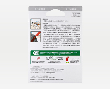 ڼʡۡڼʡۡڽ󥯡ۥΥ(CANON)  BCI-73 󥯥ȥå ޥåȥ֥å PGI-73MBKޥåȥ֥å