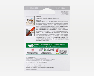 ڼʡۡڽ󥯡ۥΥ(CANON)  BCI-73 󥯥ȥå եȥ PGI-73PCեȥ