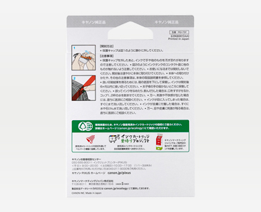ڼʡۡڽ󥯡ۥΥ(CANON)  BCI-73 󥯥ȥå  PGI-73Y