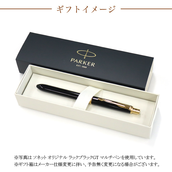 即日名入れ パーカー Parker ソネット ボールペン オリジナル ステンレスct S 名入れ無料 父の日ギフト シルバー 品番 Pk S Orssct 商品詳細 こまもの本舗 即日名入れ パーカー Parker ソネット ボールペン オリジナル ステンレスct S 名入れ無料 父の日ギフト シルバー 品番 Pk S Orssct 商品詳細 こまもの本舗