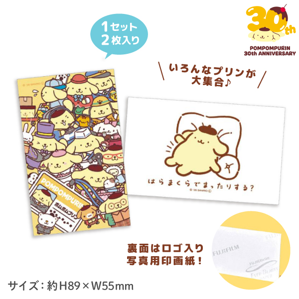 ����ꥪ �ݥ�ݥ�ץ�� 30��ǯ ��������å� ���ޥ����� 1�� �ڥ᡼���زġۡ���16�������Ǥ��Ϥ�