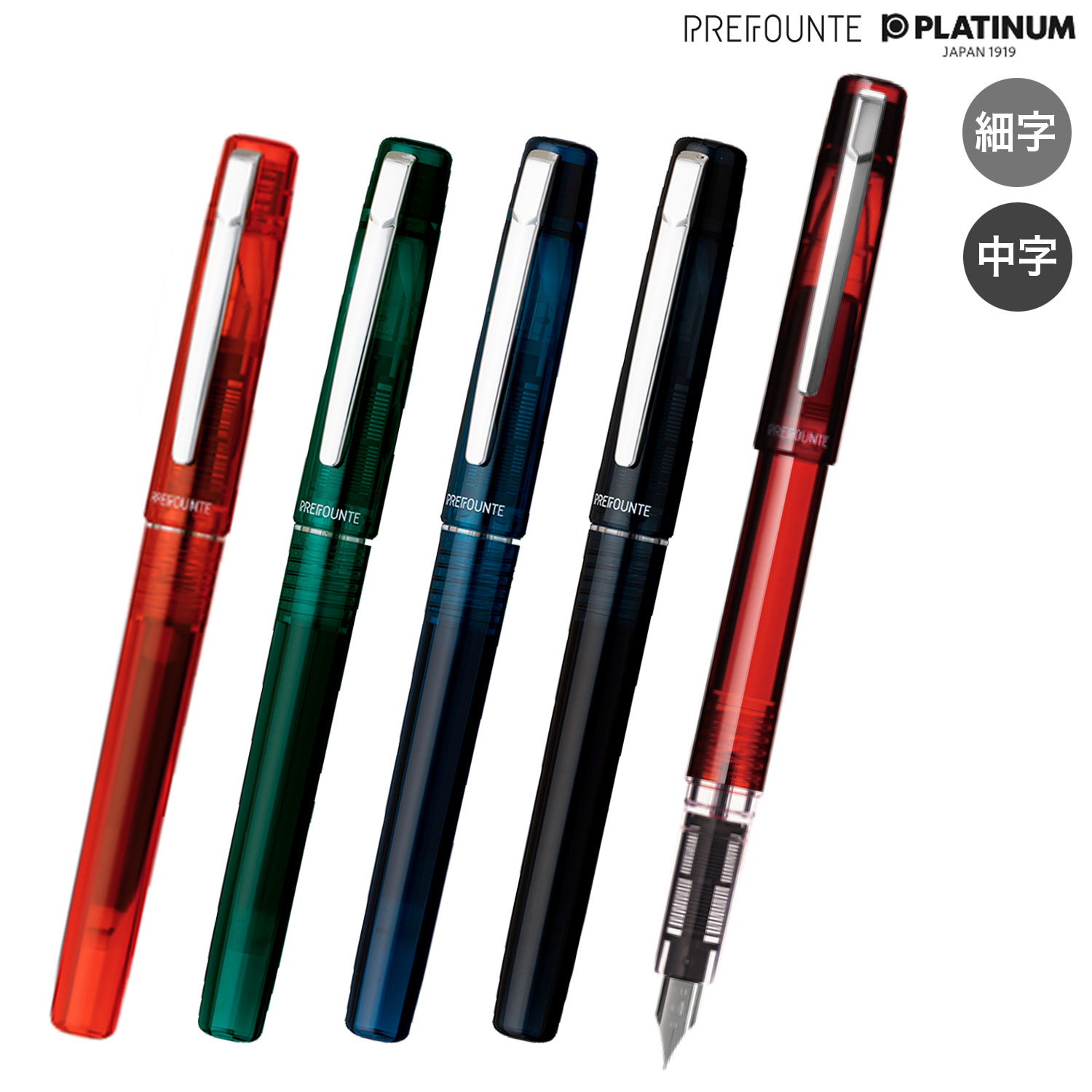 PLATINUM �ץ������ǯɮ PREFOUNTE���ץ�ե���� PPF-800 �ڥ᡼���زġۡ���10�狼������