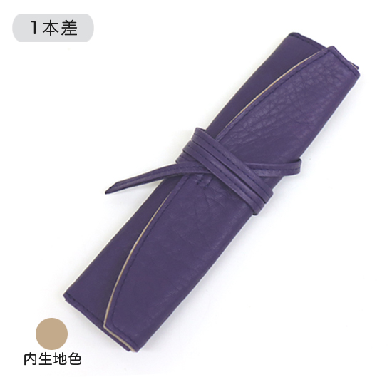 限定 Pilot パイロット Pensemble ペンサンブル ロールペンケース1ポケット Psr1 01s V メール便不可 生産終了品 バイオレット 品番 Psr1 01s V 商品詳細 こまもの本舗 限定 Pilot パイロット Pensemble ペンサンブル ロールペンケース1ポケット Psr1 01s V メール便不可 生産終了品 バイオレット 品番 Psr1 01s V 商品詳細 こまもの本舗