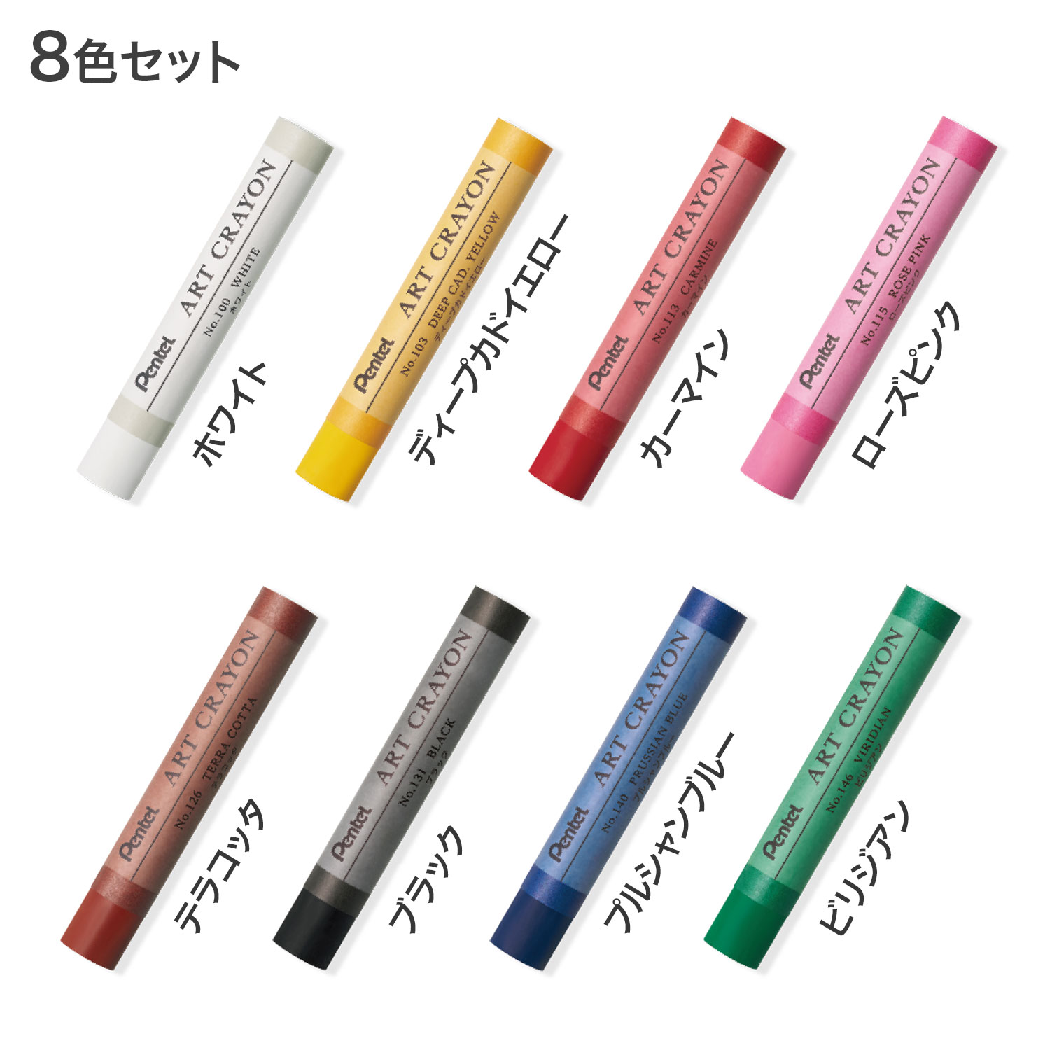 ڤƤ Pentel ART CRAYON ȥ 8å  PTAC-8ڥ᡼زġۡ8å