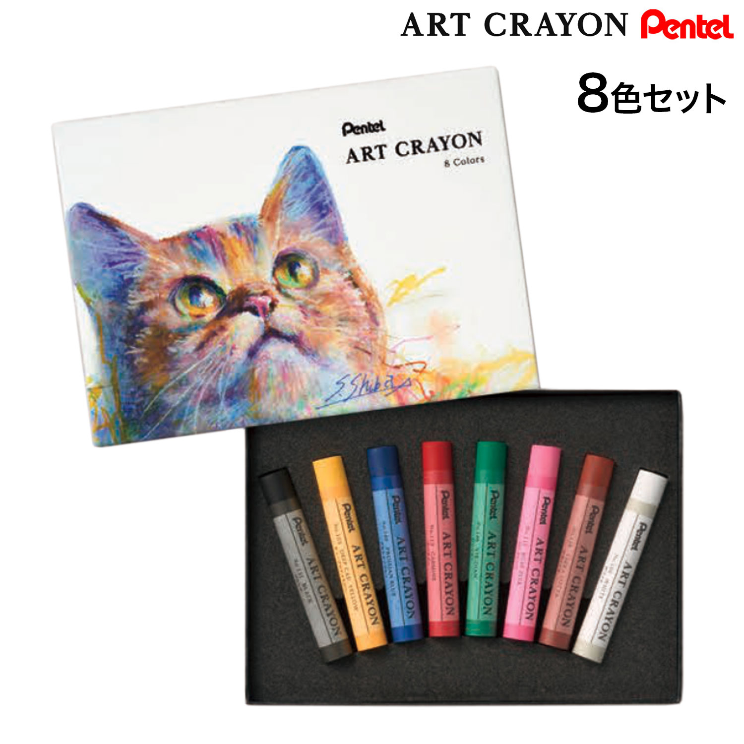 ڤƤ Pentel ART CRAYON ȥ 8å  PTAC-8ڥ᡼زġۡ8å