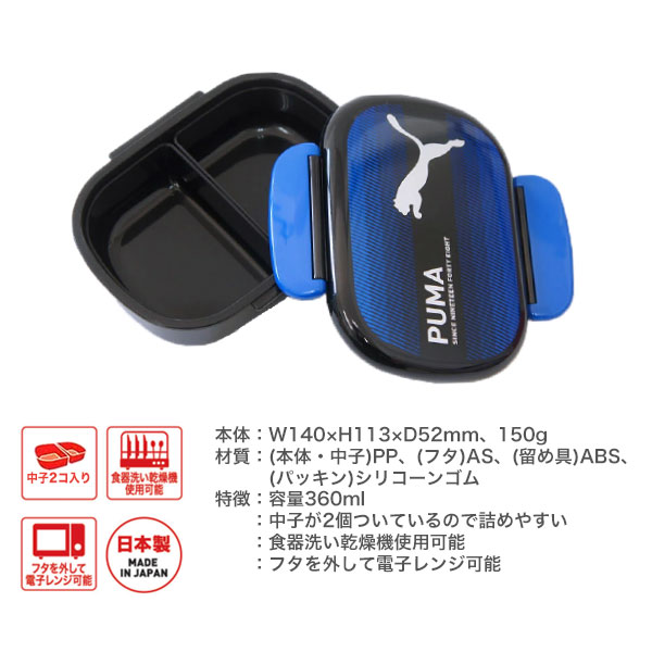 PUMA �ס��� �������б� �ݷ�̩������Ȣ 1�� �ڥ᡼�����Բġ� ����BOX ������Ȣ ���� ���� ���å�����������360ml