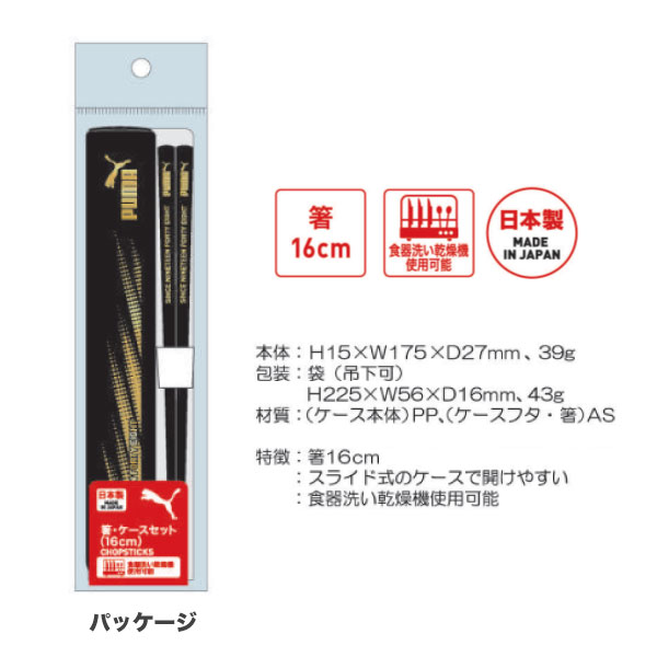 PUMA ס б 絡б 饤ɼȤȢå 1 ڥ᡼Բġ Ȥ   åĹ16cm