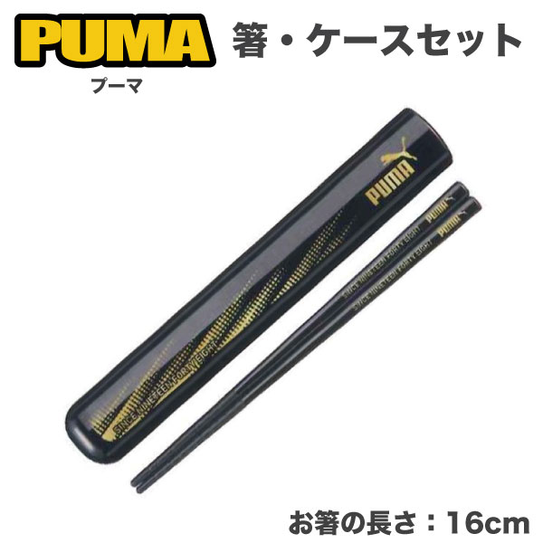 PUMA ס б 絡б 饤ɼȤȢå 1 ڥ᡼Բġ Ȥ   åĹ16cm