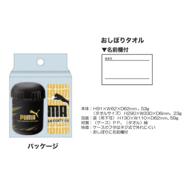 PUMA ס ܤꥻå 1 ڥ᡼Բġ    åܤꥻå