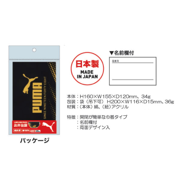 PUMA ס  1 ڥ᡼زġ    å奿