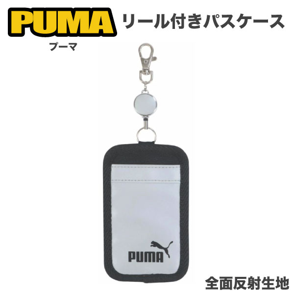 PUMA �ס��� �꡼���դ��ѥ������� 1�� �ڥ᡼���زġ� ������� �꡼���դ� �̳� ���å��������꡼���Ĺ35cm
