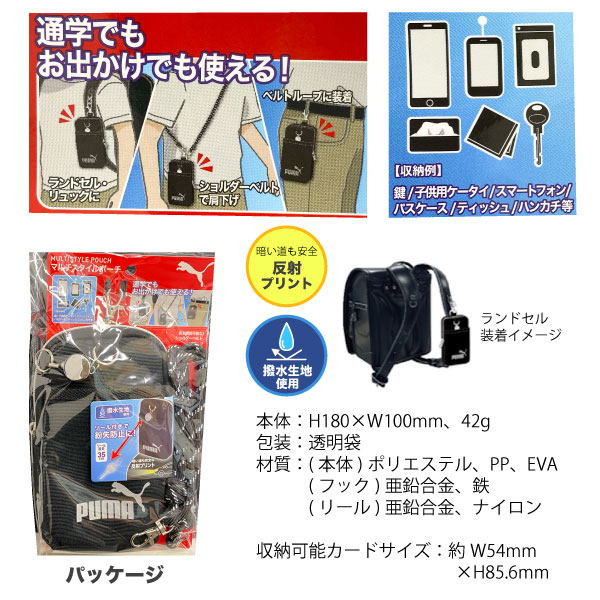 PUMA ס ޥݡ 1 ڥ᡼Բġ ʪ  ꡼դ å꡼Ĺ35cm