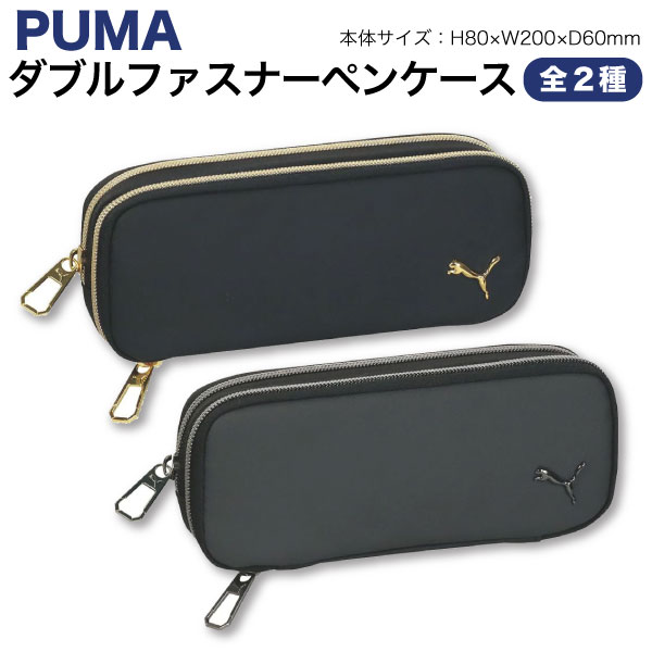 PUMA �ס��� ���֥�ե����ʡ� �ڥ󥱡��� 1�� �ڥ᡼�����Բġ� ��ʪ���� �������� ���� ���å���������2����������