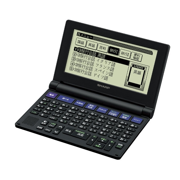 シャープ コンパクトタイプ 電子辞書 Brain 50音順キー配列 ブラック PW-NK1 (sb)【送料無料】