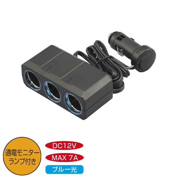 USB2ポート+<br>2連電源ソケット