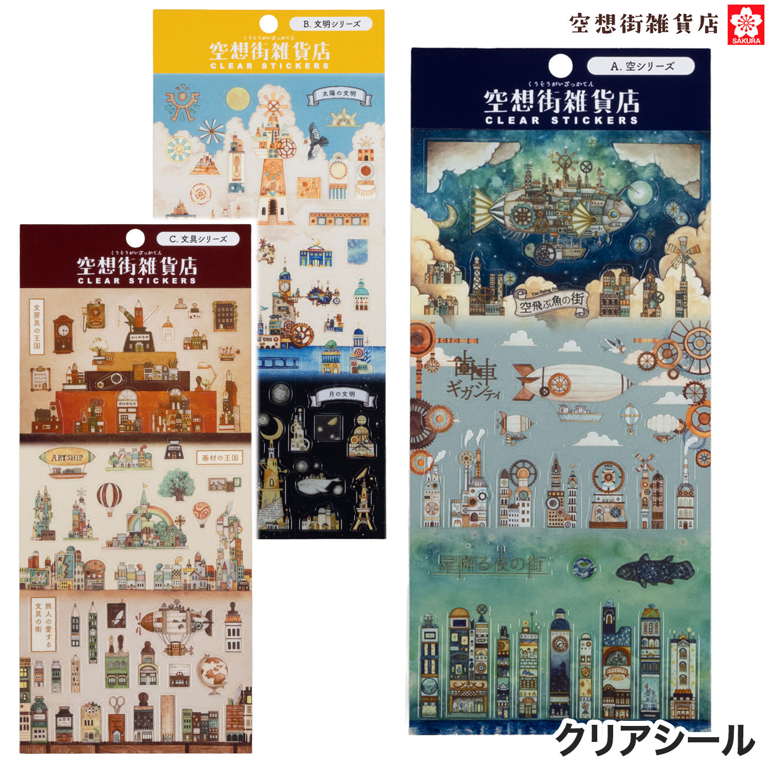 �ڸ���ۥ����饯��ѥ� ���۳�����Ź ���ꥢ������ QCS-KZ�ڥ᡼���زġۡ���3�狼������